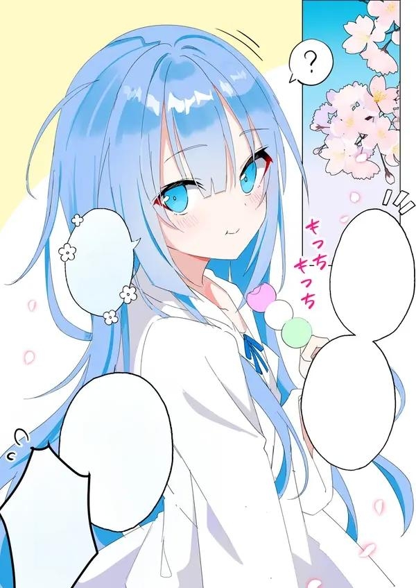 Hakase, Onnanoko ni Naru cover